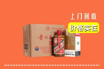 成都市温江回收精品茅台酒