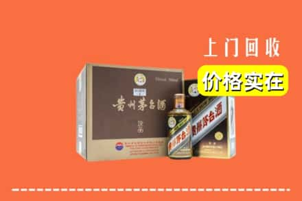 成都市温江回收彩釉茅台酒