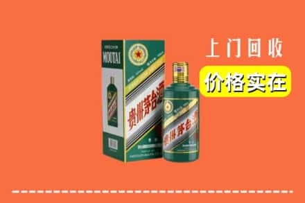 成都市温江回收纪念茅台酒